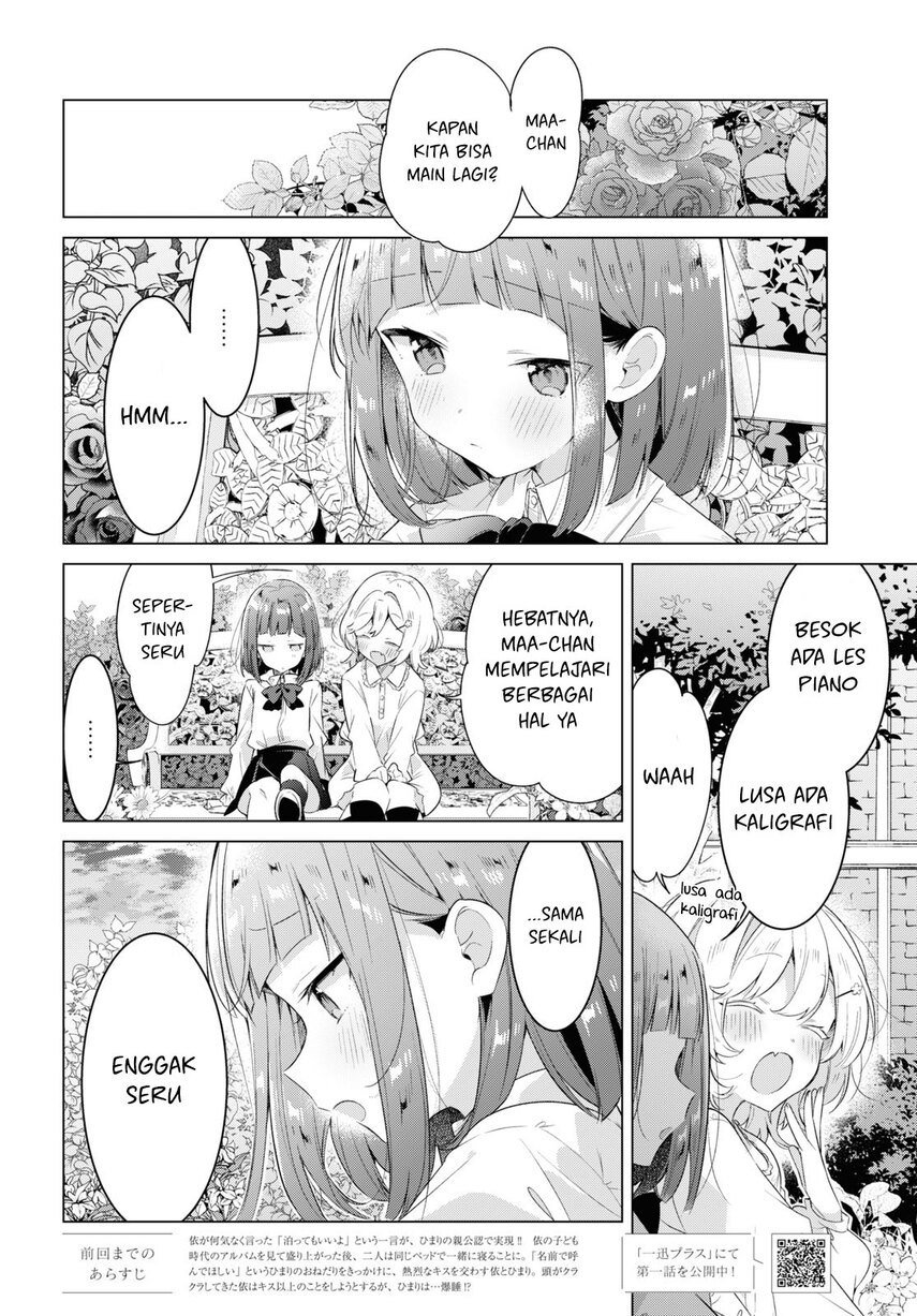 sasayaku-you-ni-koi-wo-utau - Chapter: 33