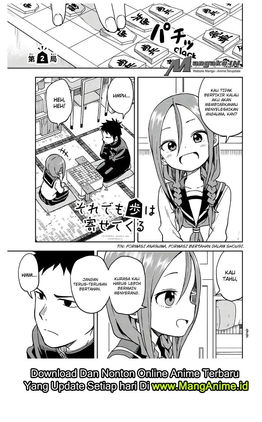 soredemo-ayumu-wa-yosetekuru - Chapter: 02