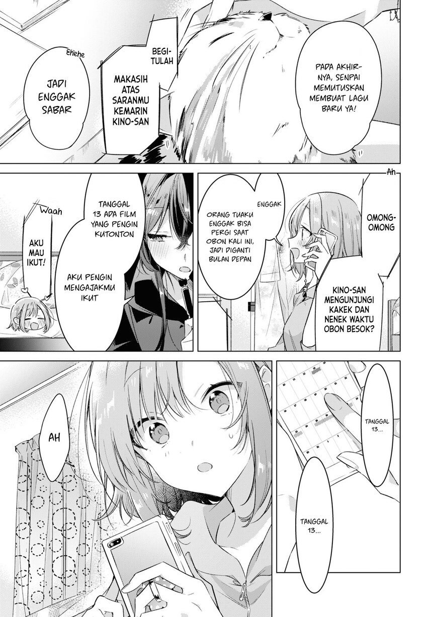 sasayaku-you-ni-koi-wo-utau - Chapter: 33