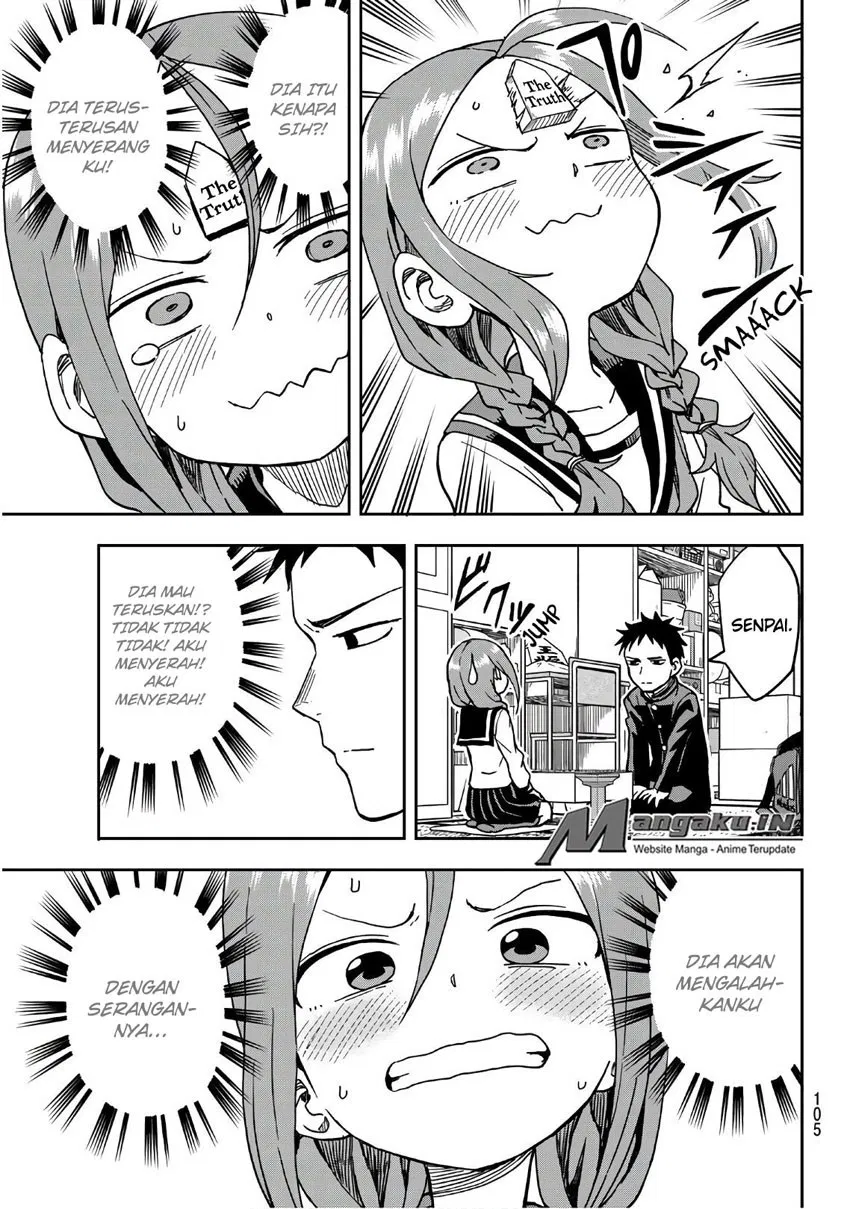 soredemo-ayumu-wa-yosetekuru - Chapter: 02