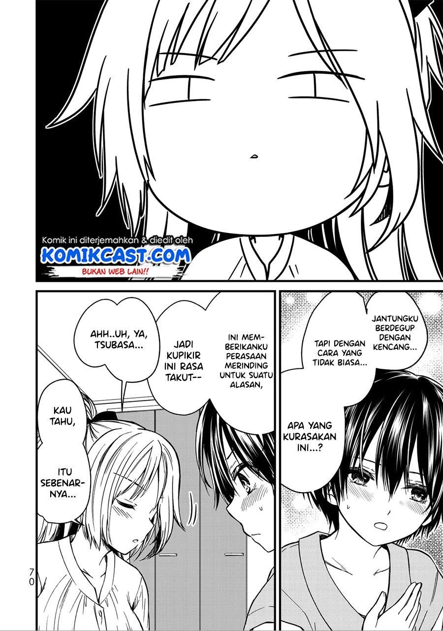 ojousama-no-shimobe - Chapter: 48