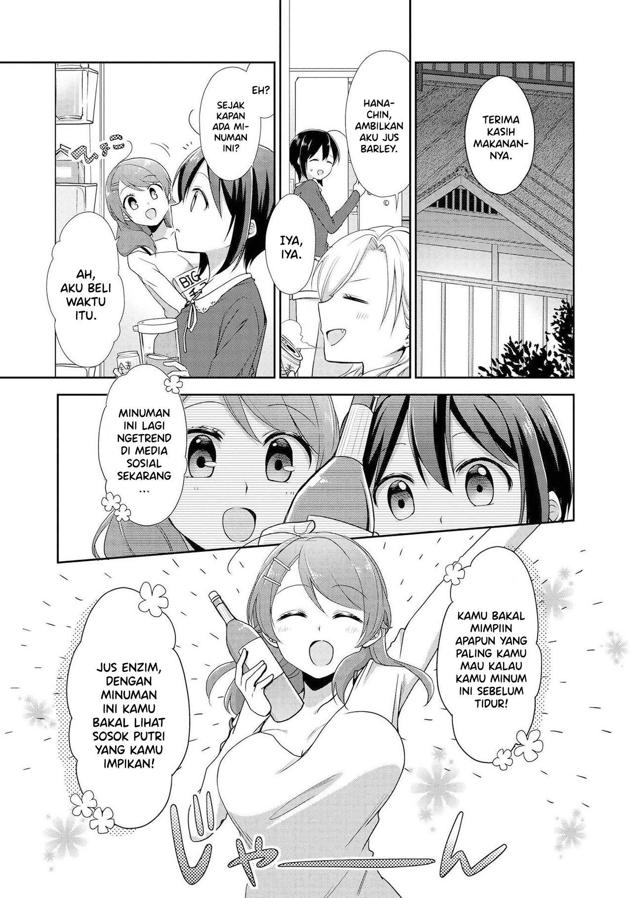 tachibanakan-to-lip - Chapter: 00