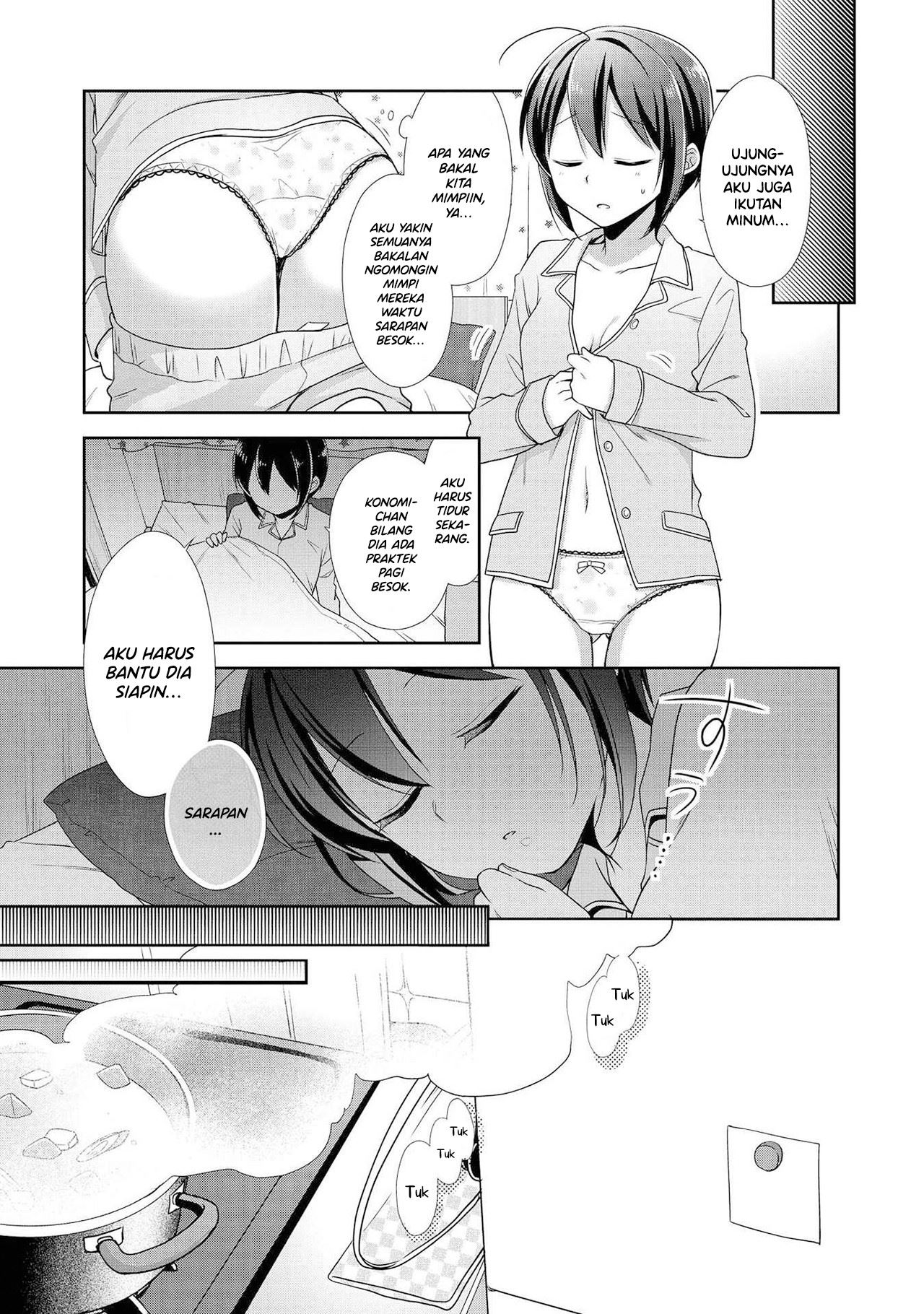 tachibanakan-to-lip - Chapter: 00