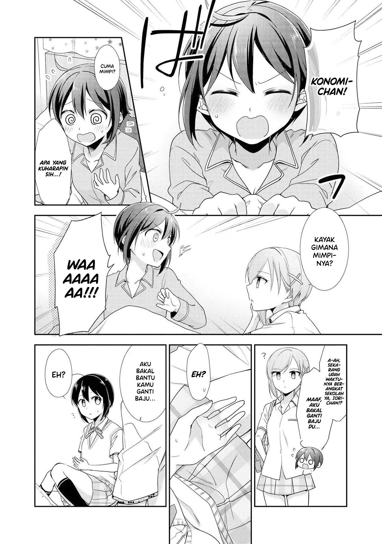 tachibanakan-to-lip - Chapter: 00