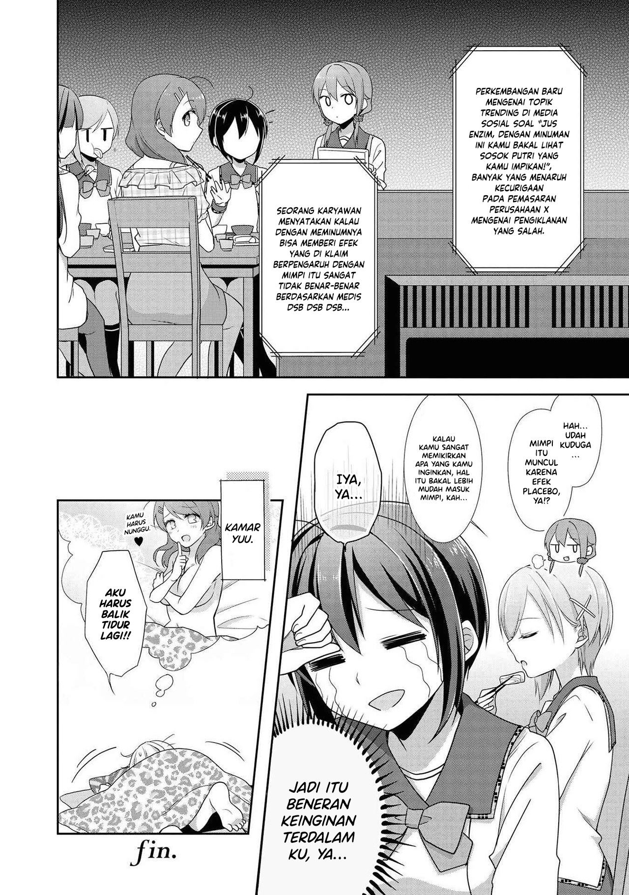 tachibanakan-to-lip - Chapter: 00