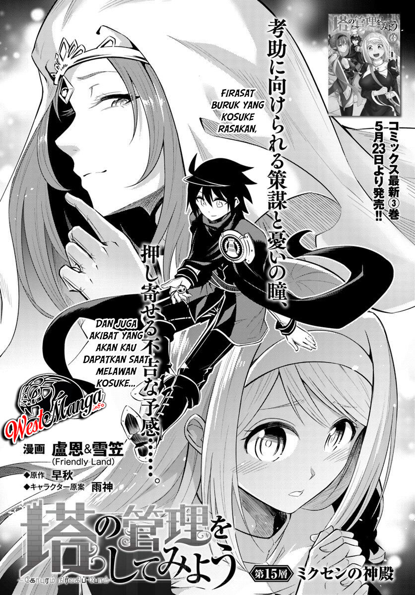 tono-no-kanri-o-shite-miyou - Chapter: 15