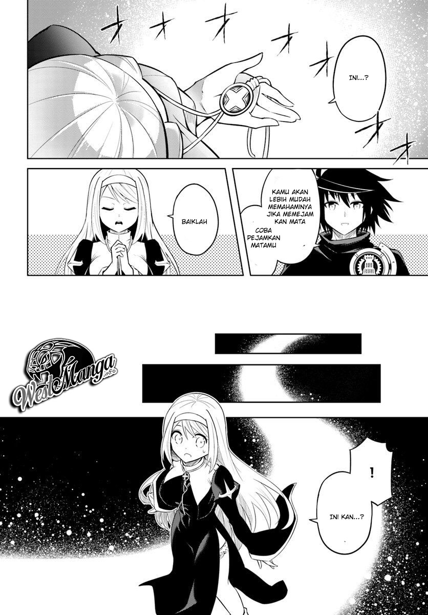 tono-no-kanri-o-shite-miyou - Chapter: 15