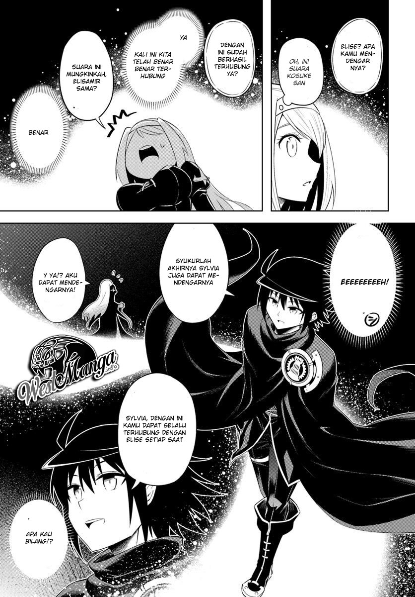 tono-no-kanri-o-shite-miyou - Chapter: 15