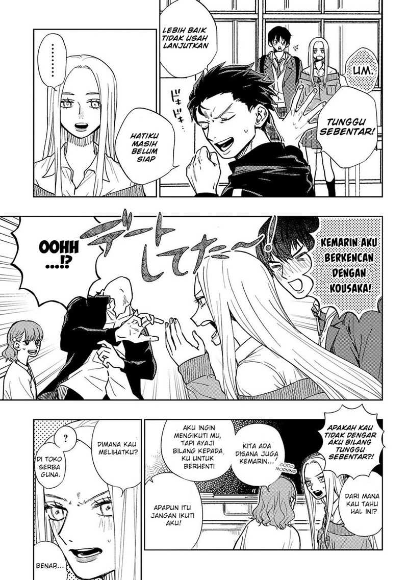 miki-san-daisuki-desu - Chapter: 10