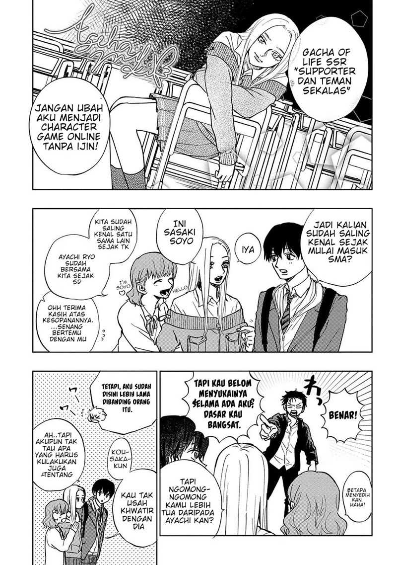 miki-san-daisuki-desu - Chapter: 10