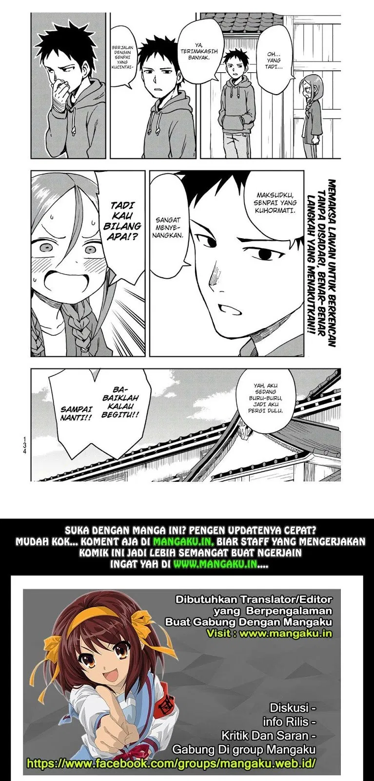 soredemo-ayumu-wa-yosetekuru - Chapter: 04