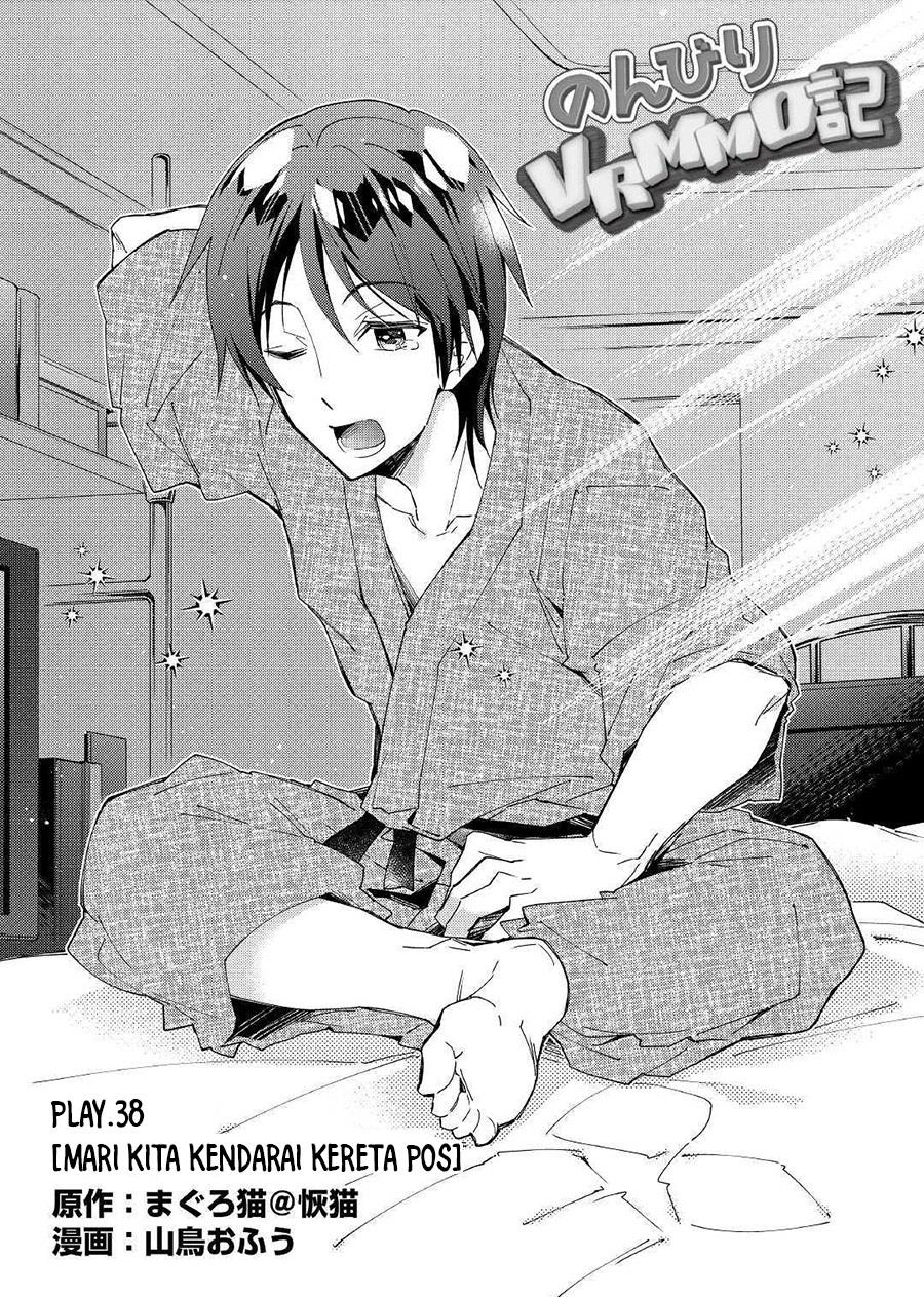 nonbiri-vrmmoki - Chapter: 38