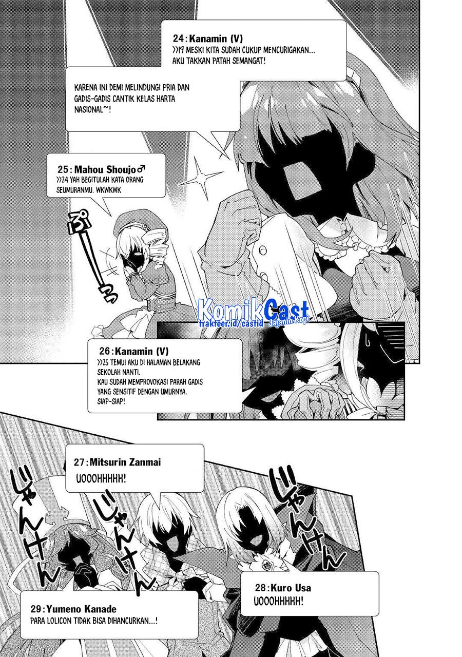 nonbiri-vrmmoki - Chapter: 38