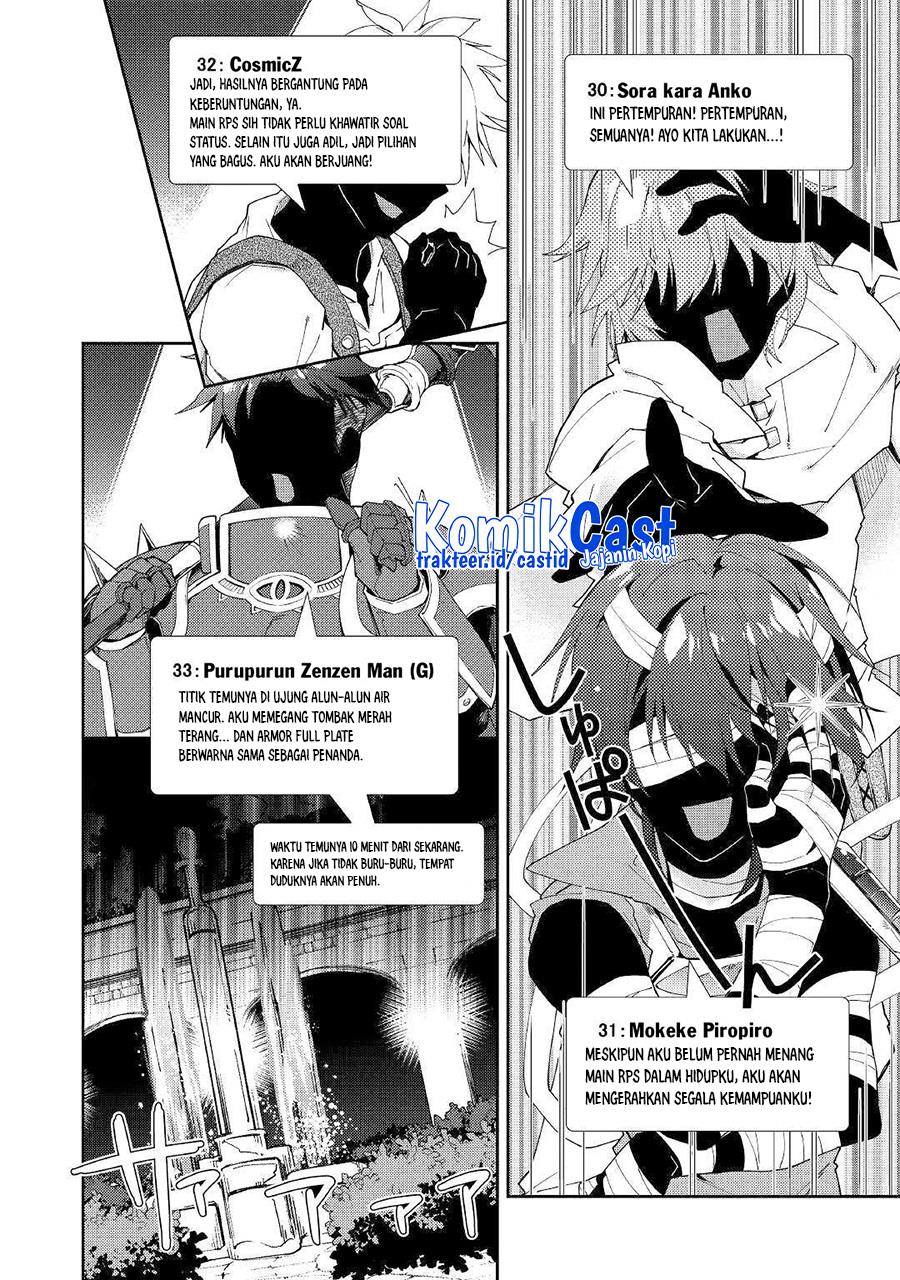 nonbiri-vrmmoki - Chapter: 38