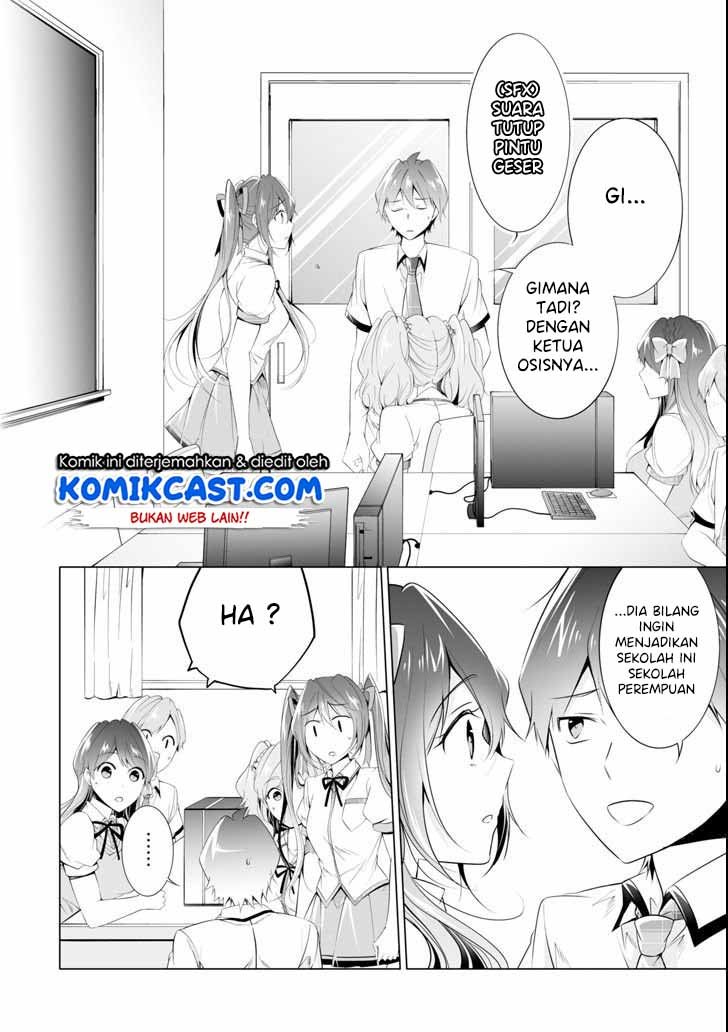 chuuko-demo-koi-ga-shitai - Chapter: 49