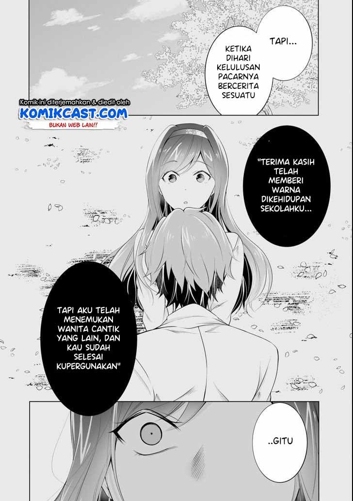 chuuko-demo-koi-ga-shitai - Chapter: 49