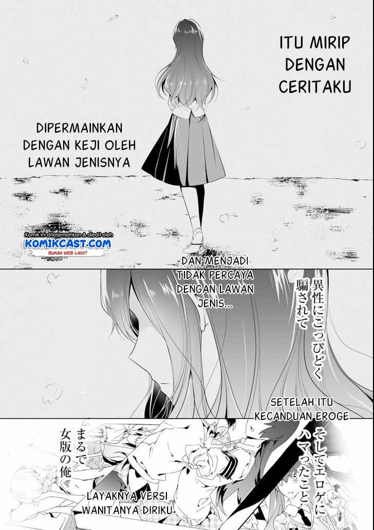 chuuko-demo-koi-ga-shitai - Chapter: 49