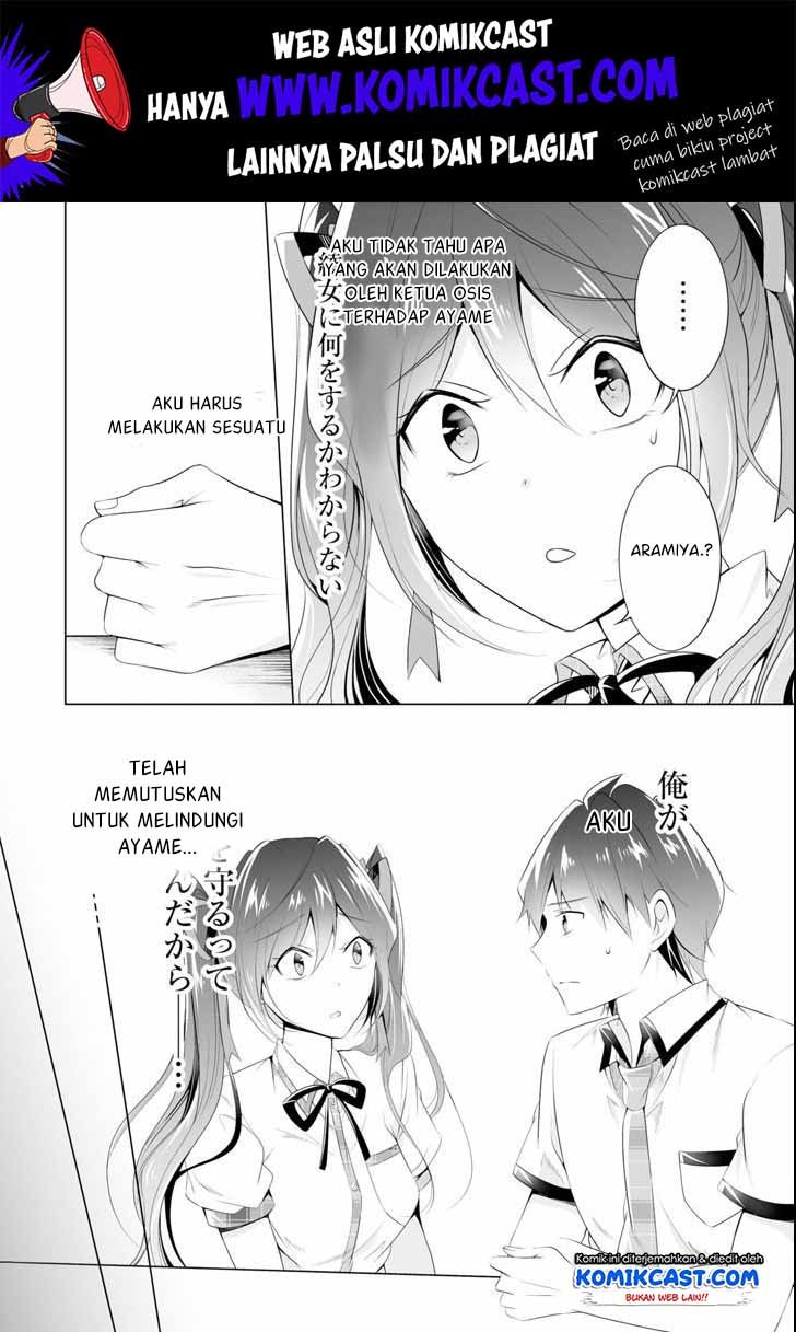 chuuko-demo-koi-ga-shitai - Chapter: 49