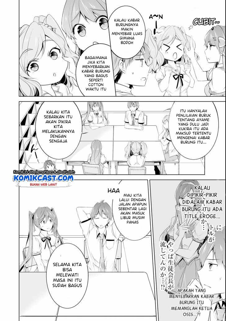 chuuko-demo-koi-ga-shitai - Chapter: 49