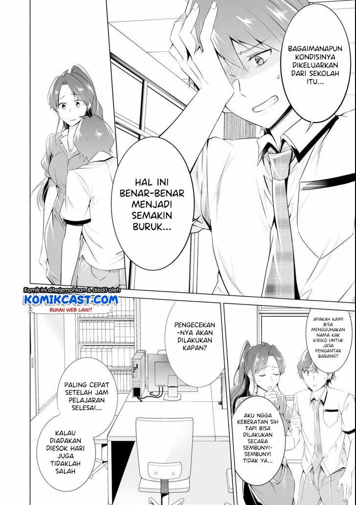 chuuko-demo-koi-ga-shitai - Chapter: 49