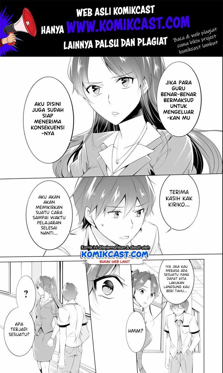 chuuko-demo-koi-ga-shitai - Chapter: 49