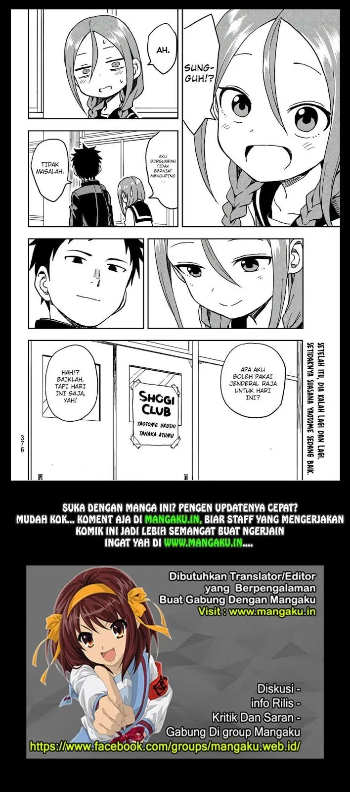 soredemo-ayumu-wa-yosetekuru - Chapter: 05