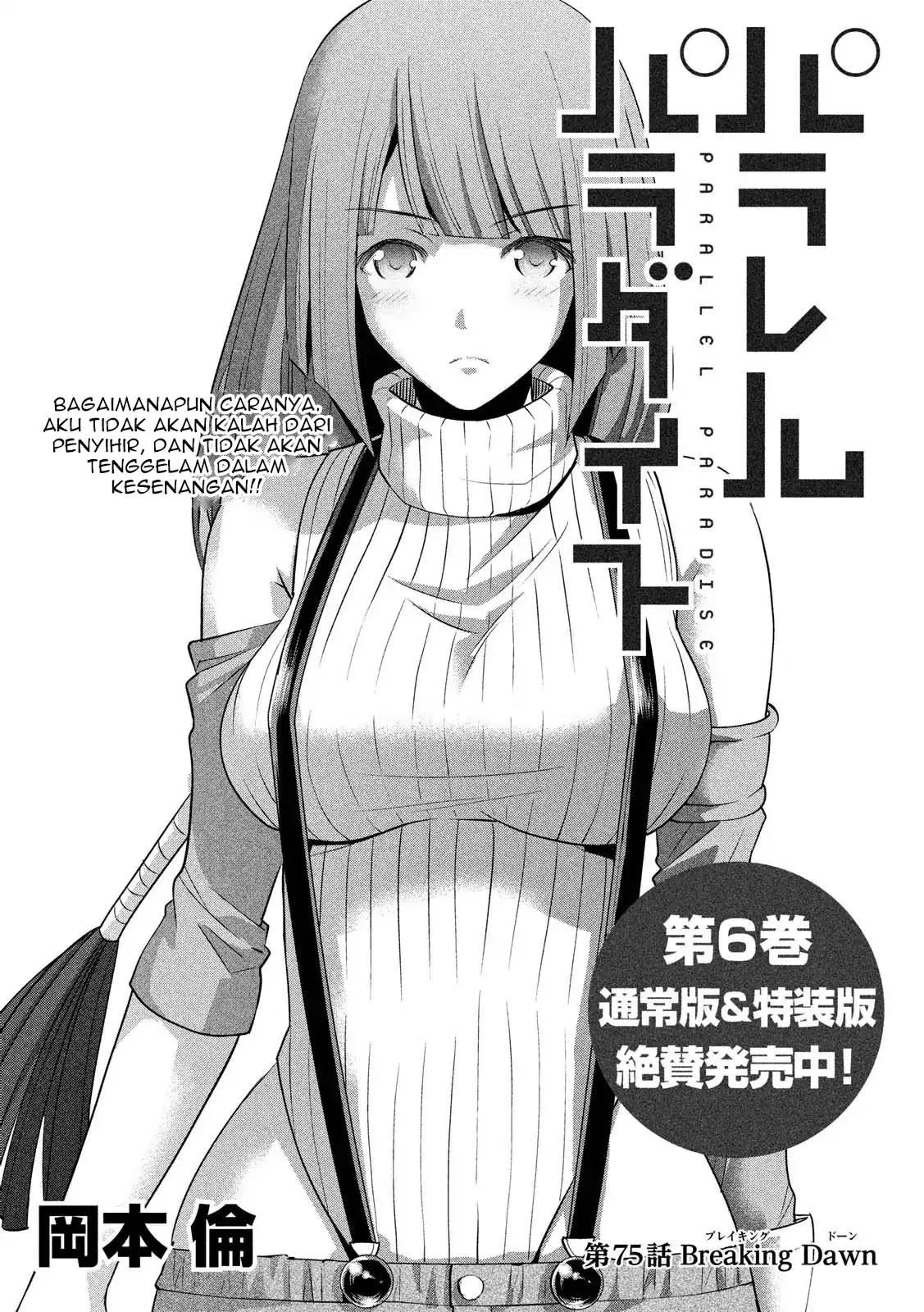 parallel-paradise - Chapter: 75