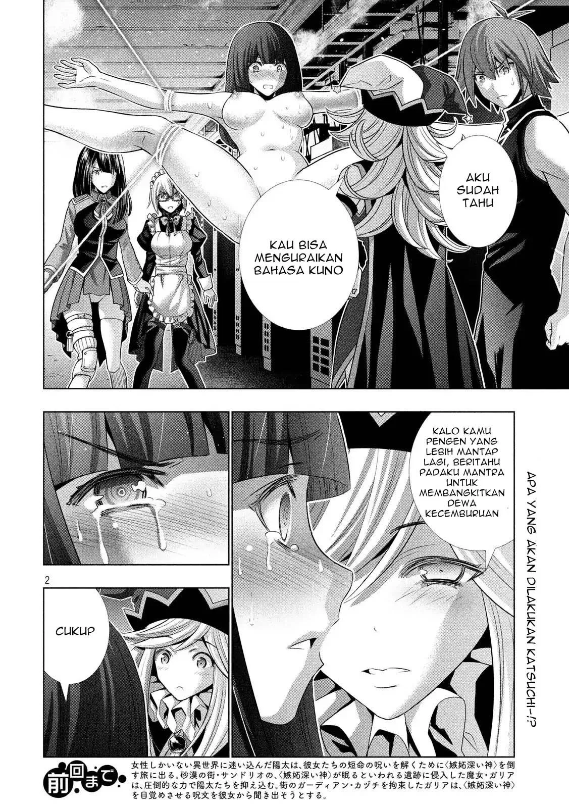 parallel-paradise - Chapter: 75