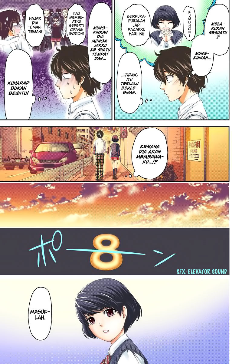 domestic-na-kanojo - Chapter: 01