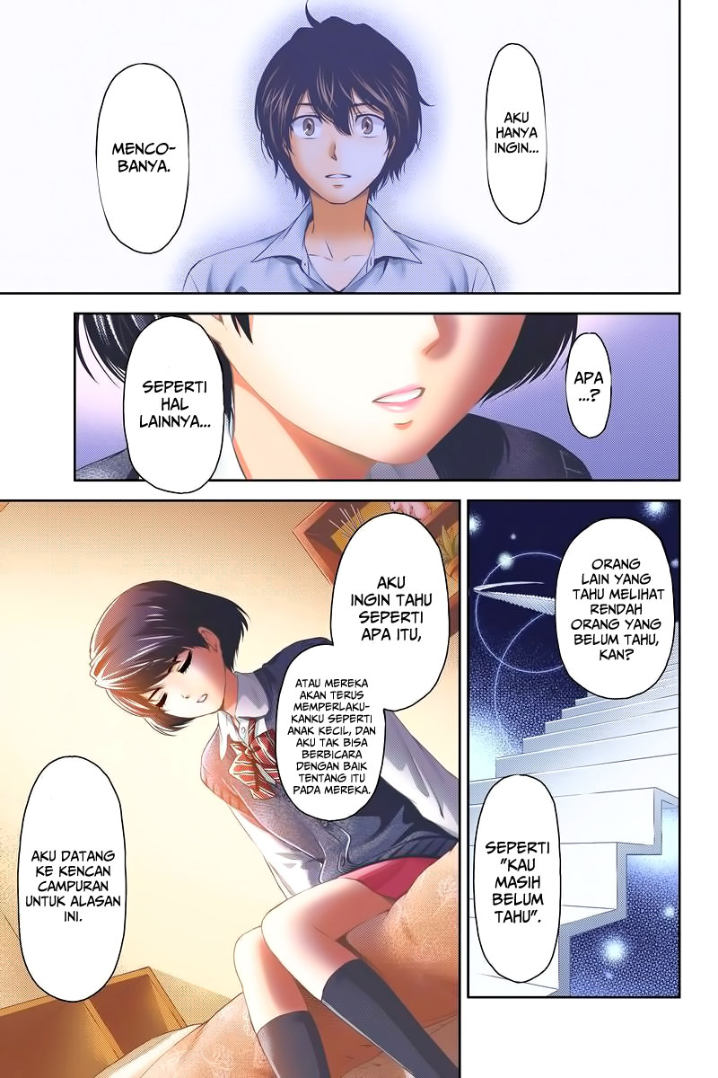 domestic-na-kanojo - Chapter: 01