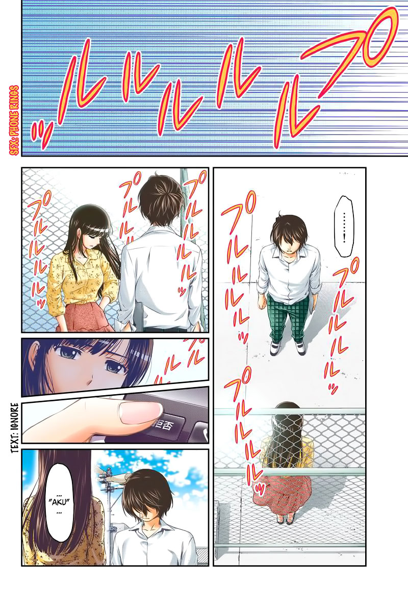 domestic-na-kanojo - Chapter: 01