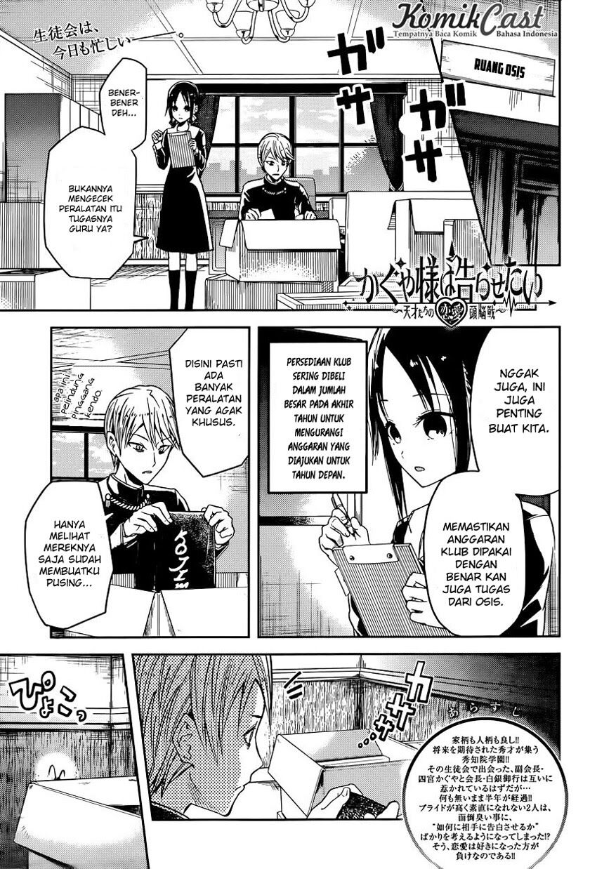 kaguya-sama-wa-kokurasetai-tensai-tachi-no-renai-zunousen - Chapter: 15