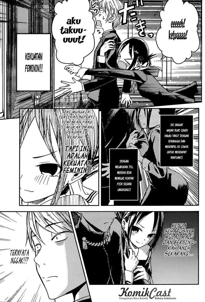 kaguya-sama-wa-kokurasetai-tensai-tachi-no-renai-zunousen - Chapter: 15