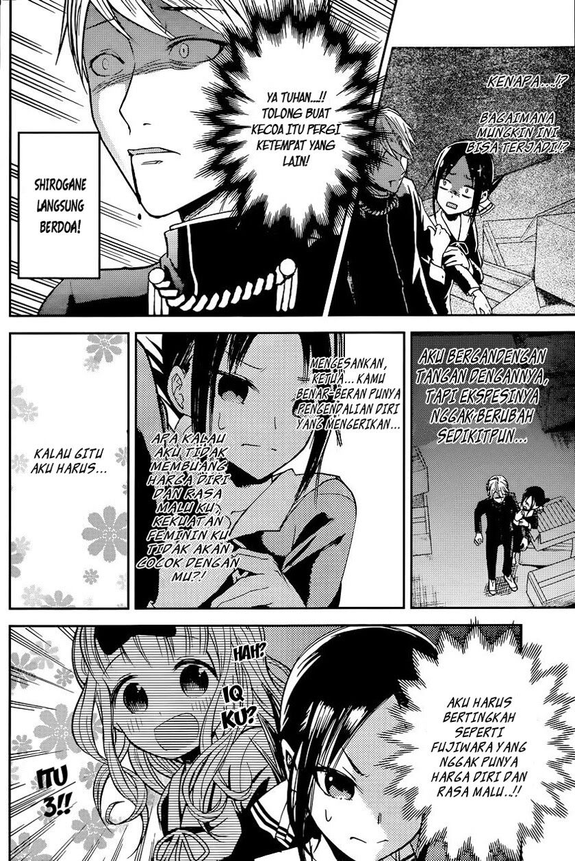 kaguya-sama-wa-kokurasetai-tensai-tachi-no-renai-zunousen - Chapter: 15