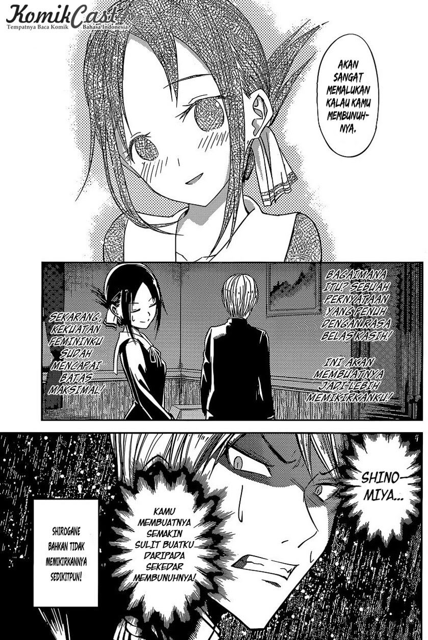 kaguya-sama-wa-kokurasetai-tensai-tachi-no-renai-zunousen - Chapter: 15