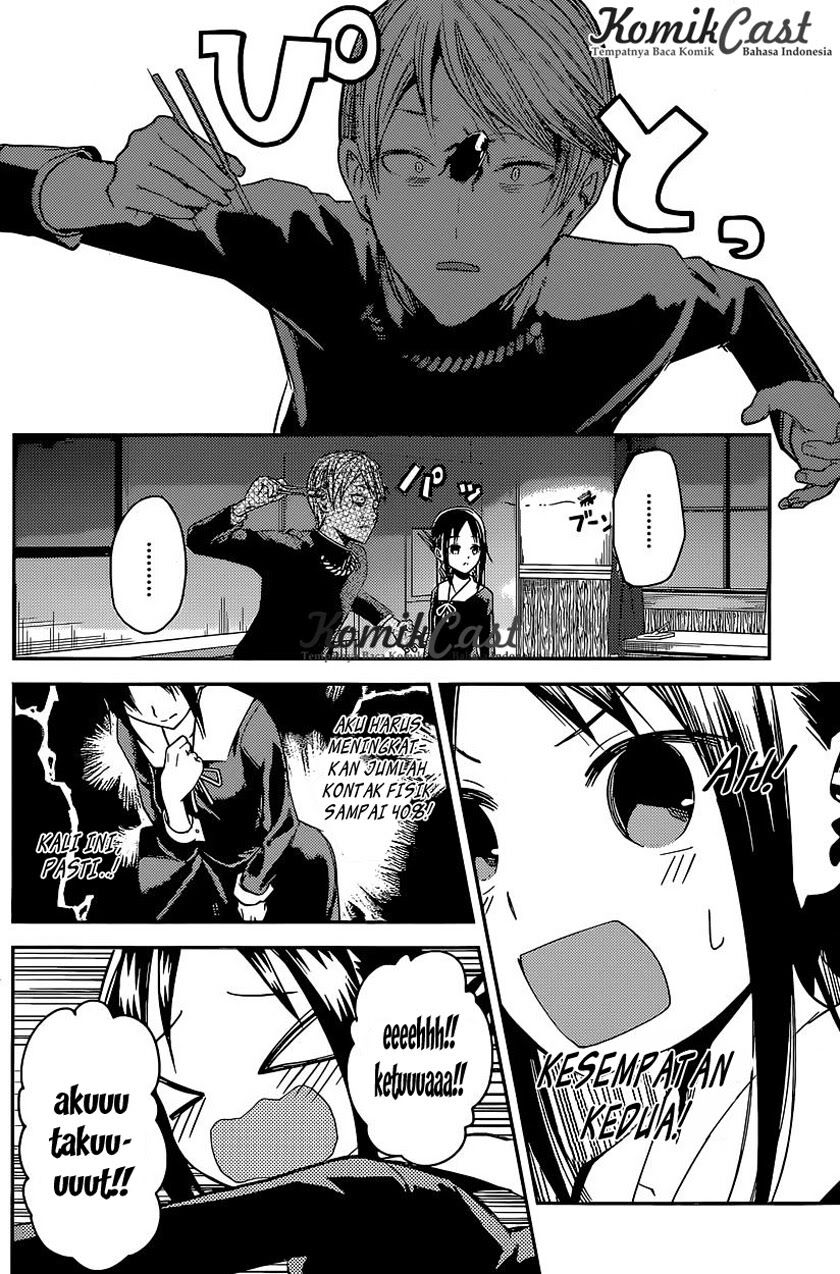 kaguya-sama-wa-kokurasetai-tensai-tachi-no-renai-zunousen - Chapter: 15