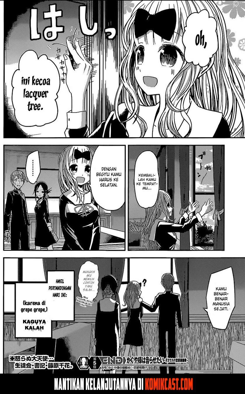 kaguya-sama-wa-kokurasetai-tensai-tachi-no-renai-zunousen - Chapter: 15