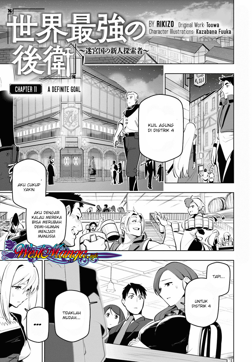 sekai-saikyou-no-kouei-meikyuukoku-no-shinjin-tansakusha - Chapter: 11