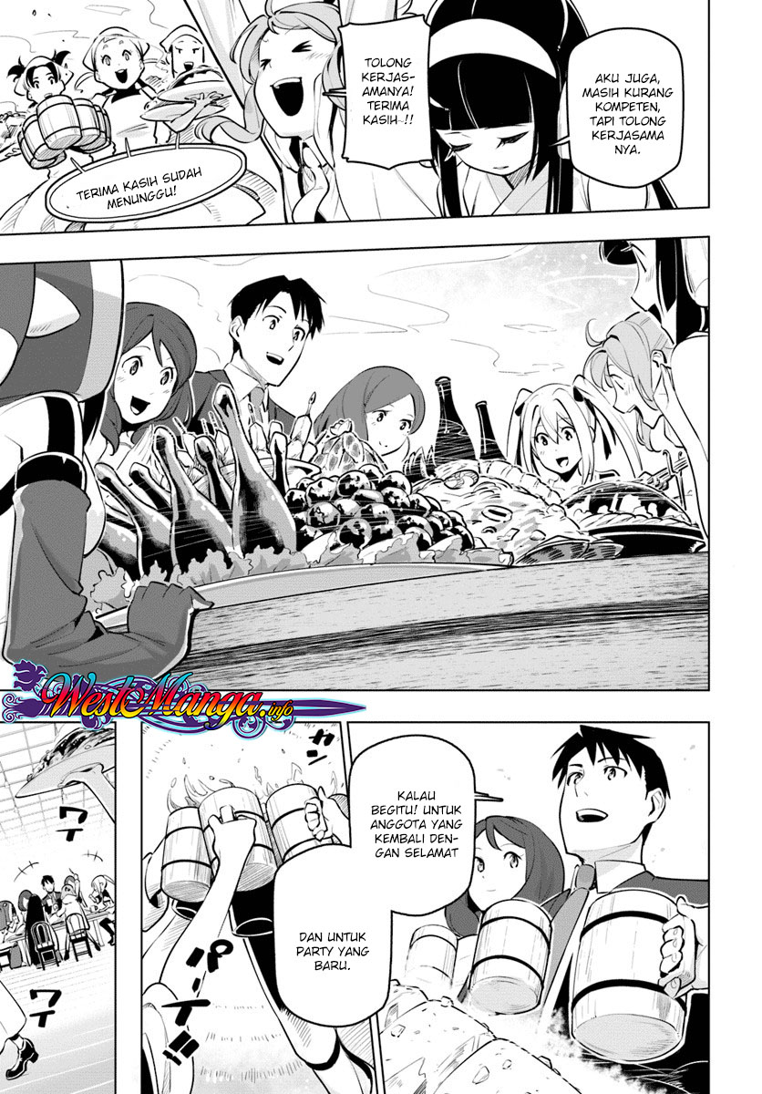 sekai-saikyou-no-kouei-meikyuukoku-no-shinjin-tansakusha - Chapter: 11