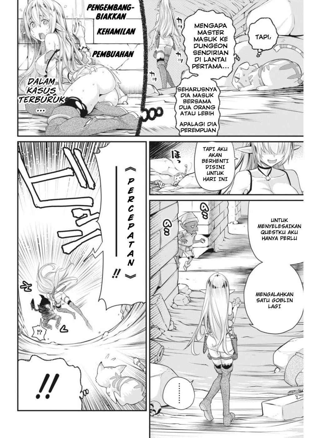 s-rank-monster-no-behemoth-dakedo-neko-to-machigawarete-erufu-musume-no-kishi-pet-toshite-kurashitemasu - Chapter: 2