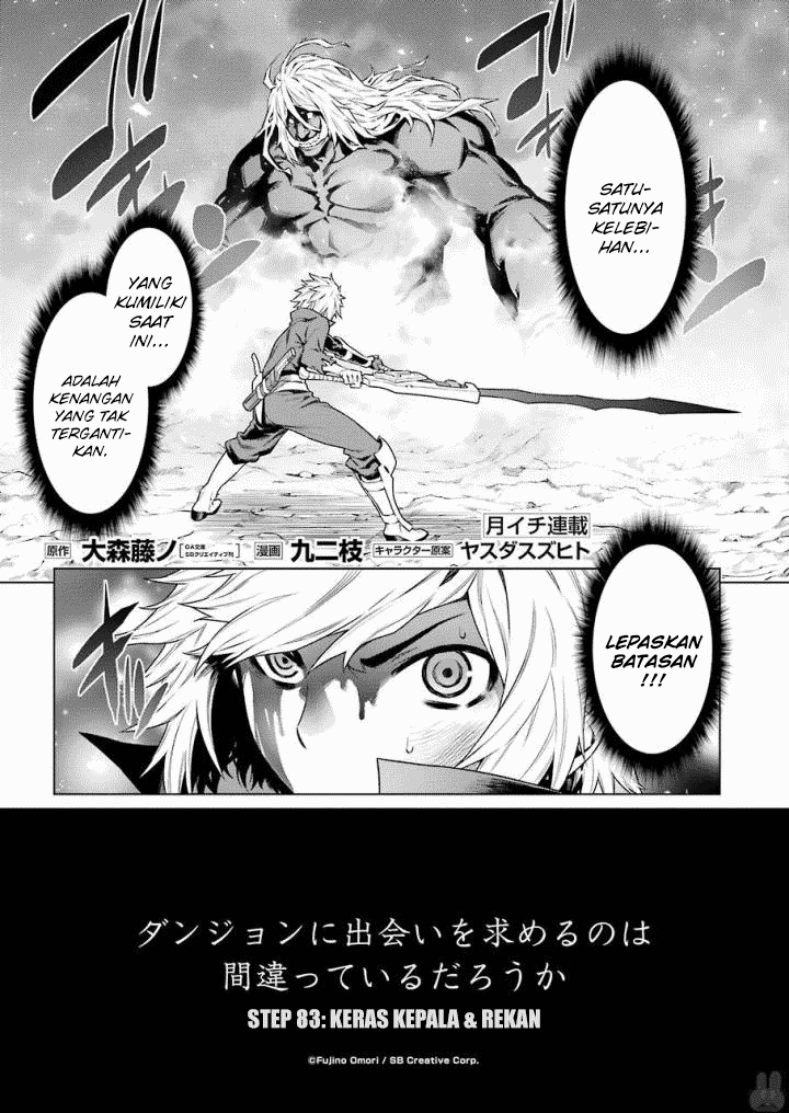 dungeon-ni-deai-o-motomeru-no-wa-machigatte-iru-darou-ka - Chapter: 83