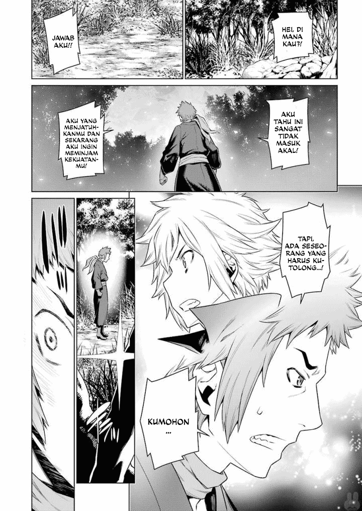 dungeon-ni-deai-o-motomeru-no-wa-machigatte-iru-darou-ka - Chapter: 83