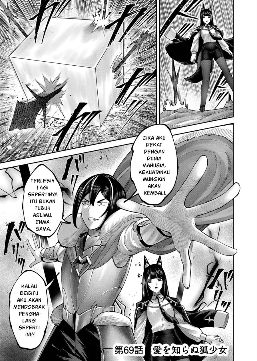 kichiku-eiyuu - Chapter: 69