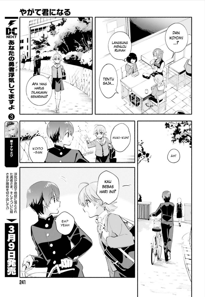 yagate-kimi-ni-naru - Chapter: 39