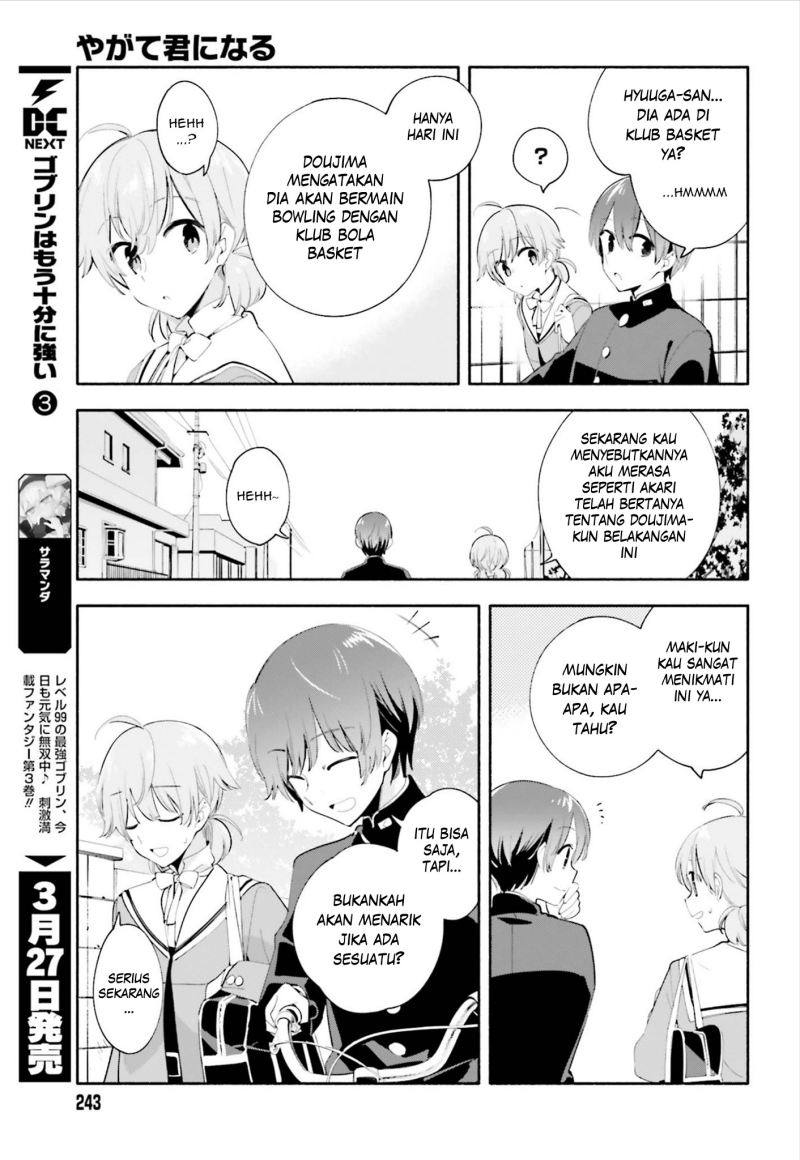 yagate-kimi-ni-naru - Chapter: 39