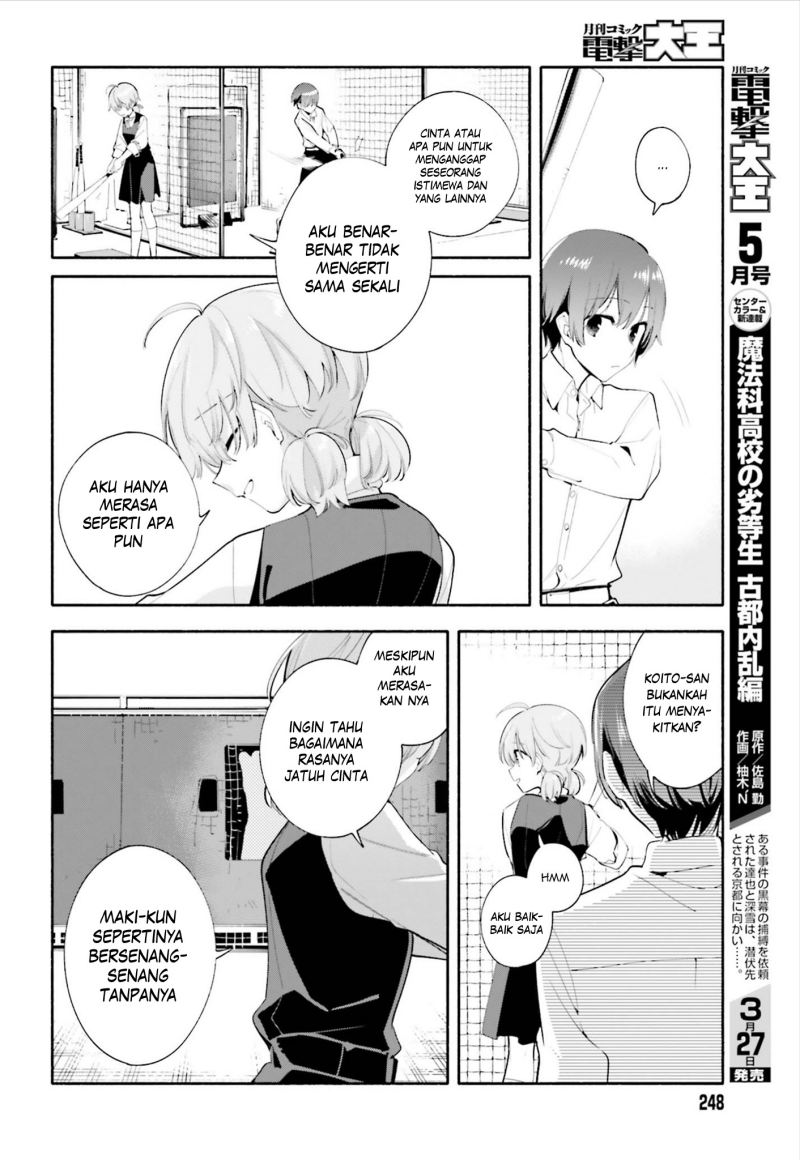 yagate-kimi-ni-naru - Chapter: 39