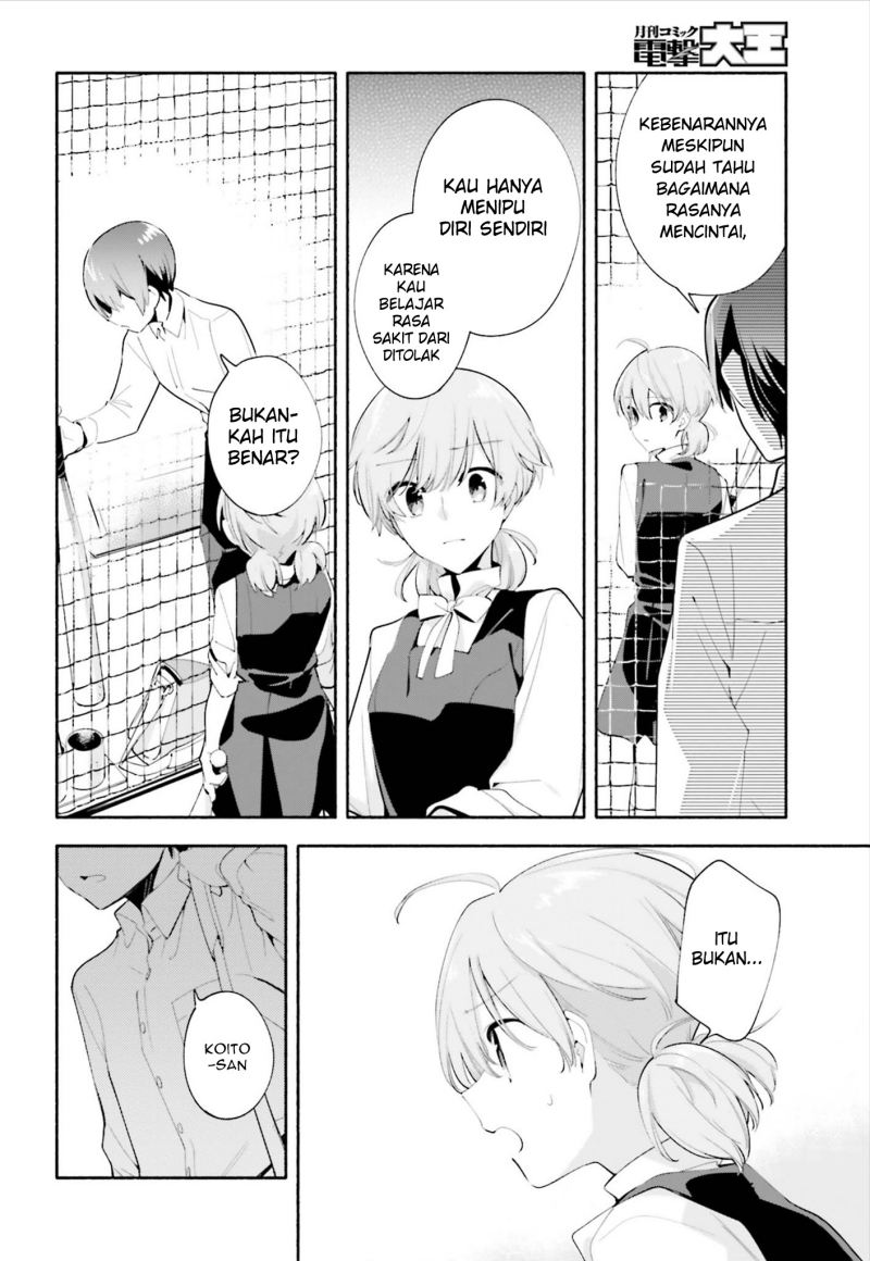 yagate-kimi-ni-naru - Chapter: 39