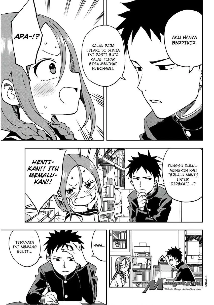 soredemo-ayumu-wa-yosetekuru - Chapter: 07