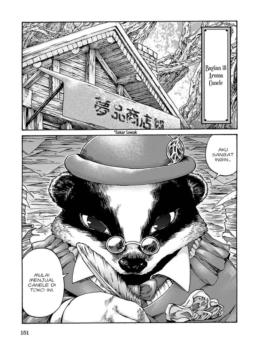 hakumei-to-mikochi - Chapter: 18