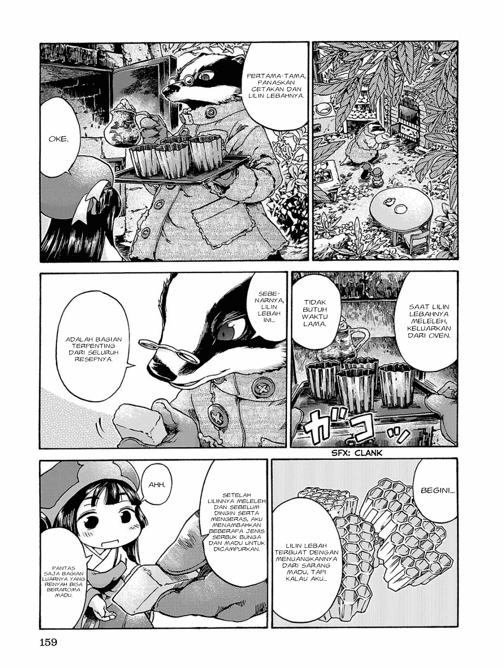 hakumei-to-mikochi - Chapter: 18